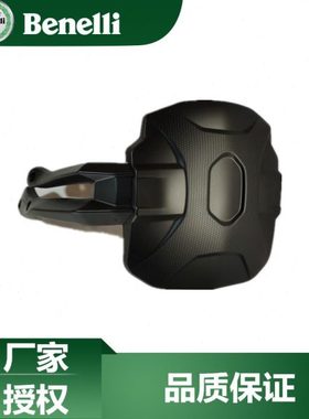 贝纳利原厂配件金鹏TRK502/BJ500GS-A后下挡泥板后挡泥板后泥瓦