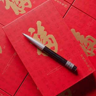 笔下黑檀木轮回百福签字笔节日礼物商务办公书写练字中性笔送长辈