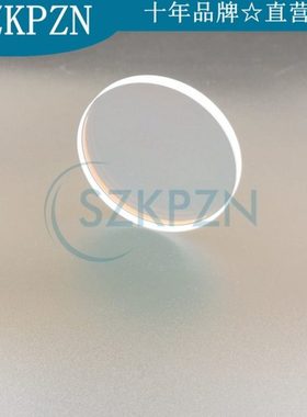 激光焊接机美容仪全反镜片 K9镀膜 50*5 0度 355nmHR 400-700nmHT