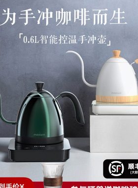 maxwin智能控温手冲咖啡壶不锈钢家用细口长嘴壶电热水壶温控B壶