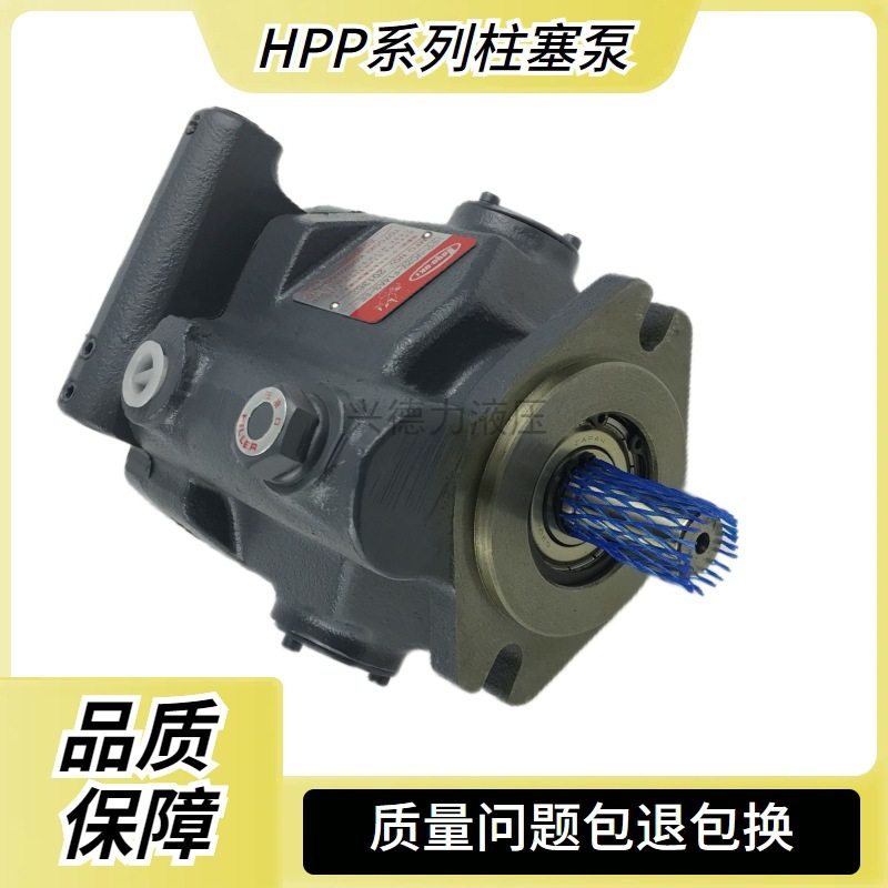 深圳现发 柱塞油泵 HPP-VC3V-F/L16A3/5-A-G注塑机液压泵柱塞泵