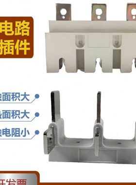 苏州景泰主电路接插件动ZCJZ抽屉柜一次插件JCT10-静250A400A630A