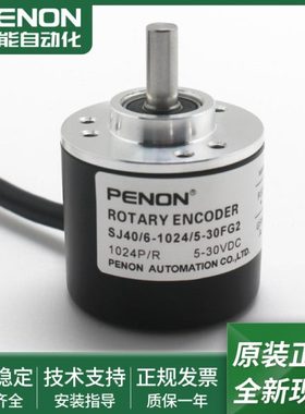 SJ40/6-1024/5-30FG2电机旋转编码器SJ40/6-1000B-5-24FG2