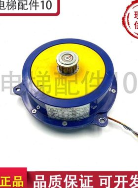 永大电梯门电机永磁同步电动机DDM-100门机马达原装拆机电梯配件