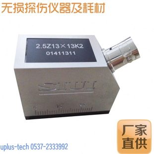 汕头超声仪器研究所超声波斜探头SIUI2.5Z10×10A60探伤仪