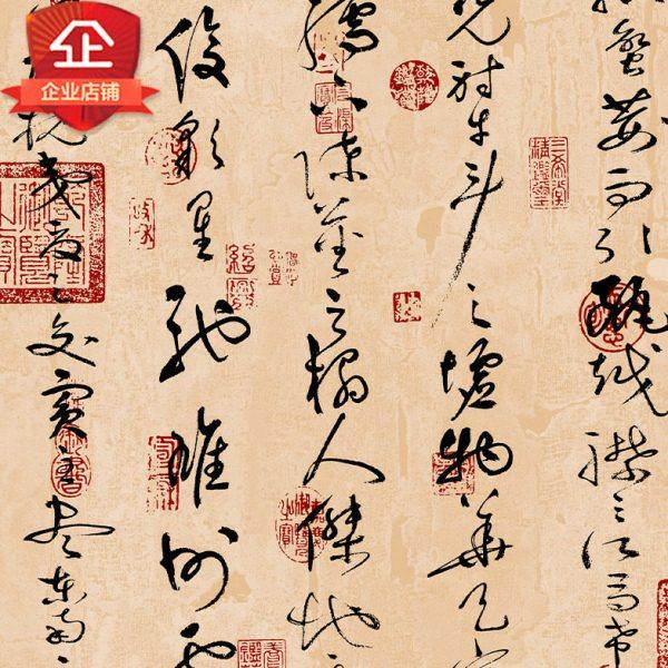 茶楼壁纸饭店小餐馆专用小吃店包厢餐厅包间店铺店面装修背景墙纸