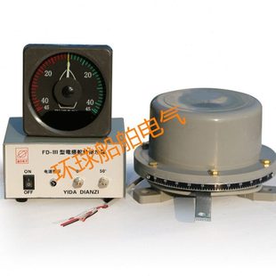 船用电感式舵角指示器发生器舵角表40度45度 DL-III三件套