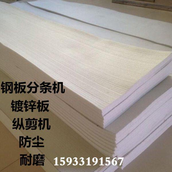 工业羊毛毡高密度钢板分条机纵剪机吸油耐磨耐高温毡垫5/10/15mm,特色手工艺,裕固族,淘宝优惠券,粉丝福利购,淘宝优惠卷