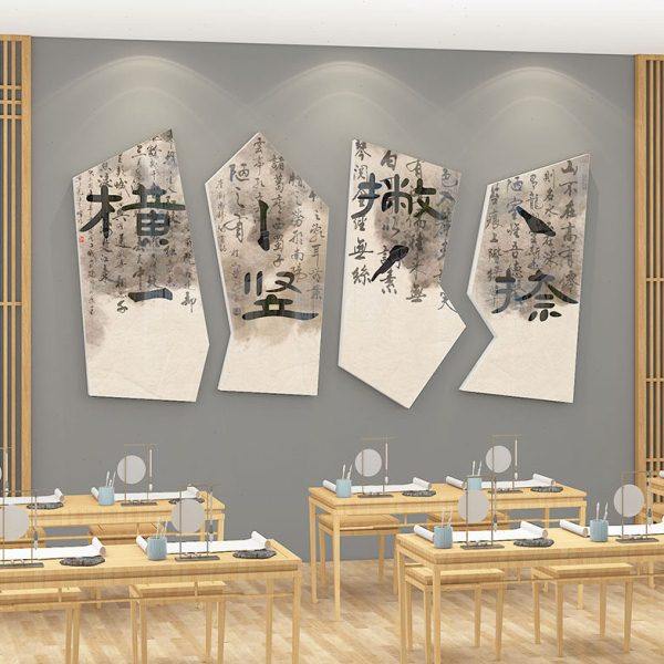 硬笔书法文化墙横竖撇捺毛笔钢笔字培训机构班级布置教室墙面装饰,家居饰品,文化墙贴,淘宝优惠券,粉丝福利购,淘宝优惠卷