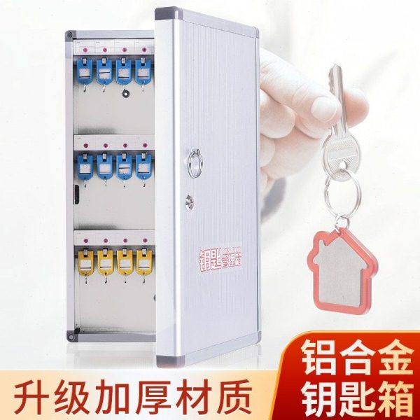 铝合金壁挂式150位加厚钥匙箱房产中介物业房门钥匙挂汽车钥匙柜,商业/办公家具,钥匙箱,淘宝优惠券,粉丝福利购,淘宝优惠卷