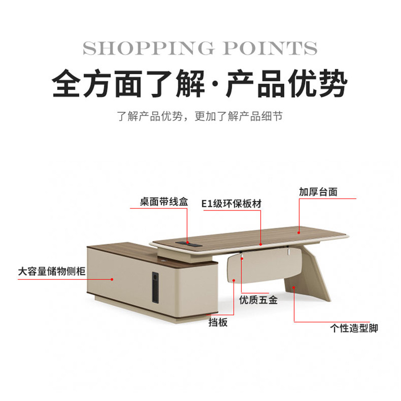 简约轻奢总裁办公桌中班台大班台现代时尚经理老板办公室电脑桌