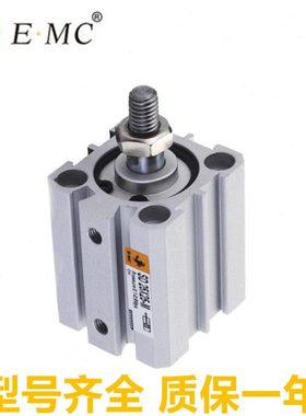 全新亿太诺EMC薄型气缸SD63X160/170/175/180/185/190/200-S-M/N