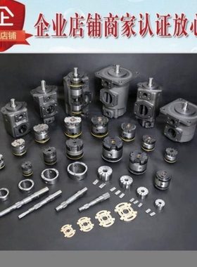 台湾KEISTER凯斯特叶片泵PV2R2-47-FR