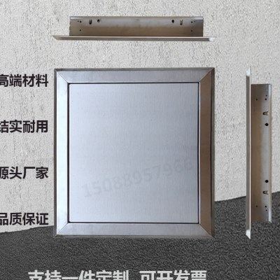 不锈钢检修口空调电箱墙洞口装修门卫生间管道防锈维修检查口定制,电子/电工,室内新风系统,淘宝优惠券,粉丝福利购,淘宝优惠卷