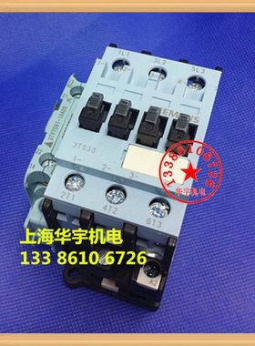 交流接触器3TS3311-OX 220V380V110V48V36V24V 3TS-3311