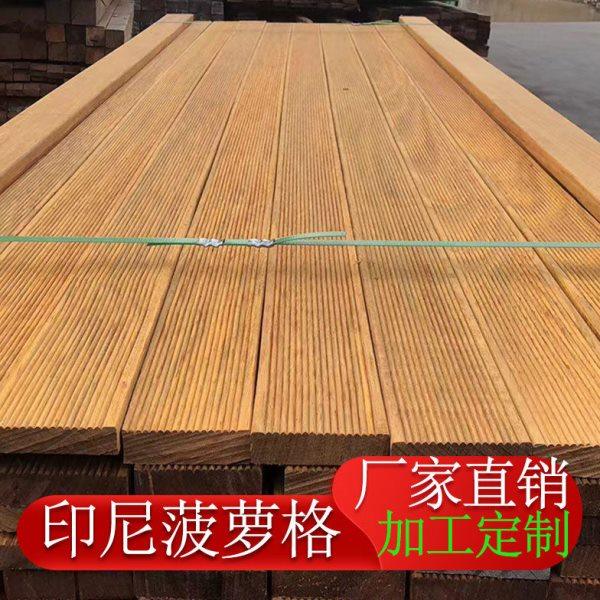 印尼菠萝格户外防腐木地板材室外庭院露台木栈道景观花园木板定制,基础建材,防腐木,淘宝优惠券,粉丝福利购,淘宝优惠卷
