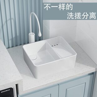 左右侧下水台上盆带搓衣板后排水迷你小号40cm阳台陶瓷台上洗衣盆