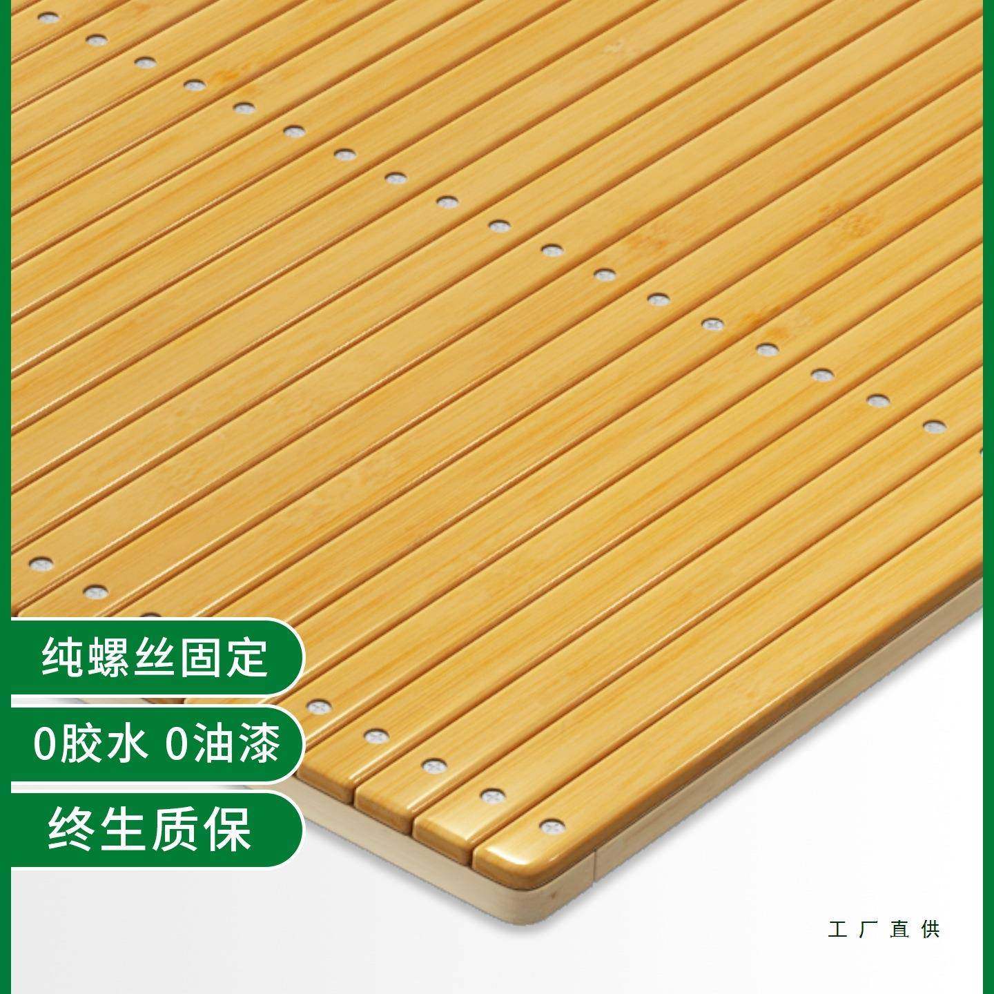 天然楠竹硬床板实木无胶水软床变硬护腰木板床垫片排骨架