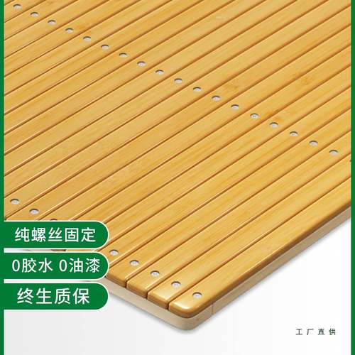 天然楠竹硬床板实木无胶水软床变硬护腰木板床垫片排骨架