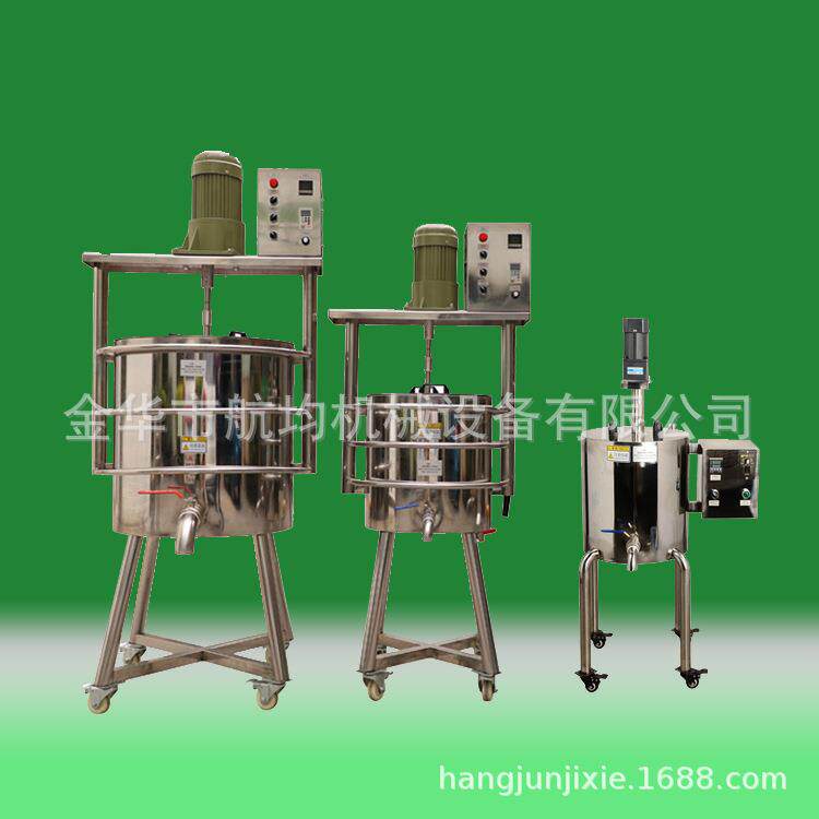 30L50L70L100L150L200L300L500L加热搅拌锅蜡基溶料桶彩妆熔蜡