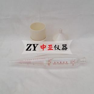 1泥浆含砂量测定仪泥浆三件套泥浆比重计泥浆含沙量泥浆粘度计