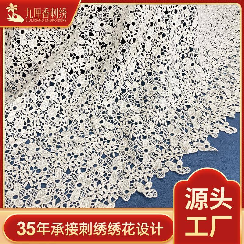 现货棉质花朵水溶满幅绣花家纺女装服装辅料镂空刺绣蕾丝面料