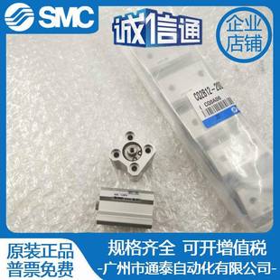 40D 10D 25D 30D 20D 15D 45D原装 SMC气缸CQ2B 35D CDQ2B12