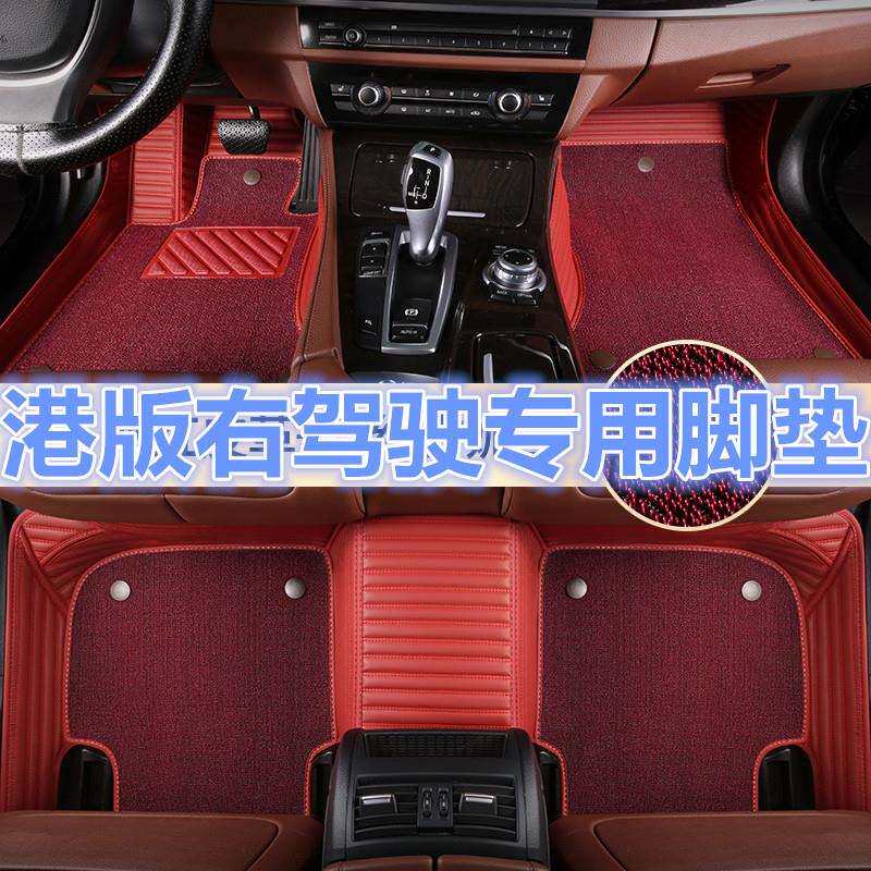 宝马bmwx1x3x5320i218i右肽汽車港版右舵右駕駛专用全包围脚垫