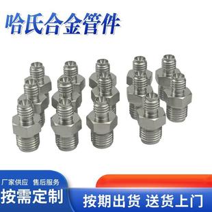 生产哈氏合金c276法兰管件蒙乃尔400弯头镍基合金异型管件