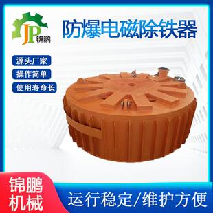 RCDB系列干式电磁除铁器水泥沙厂矿山悬挂式除铁器强磁相互铁剂