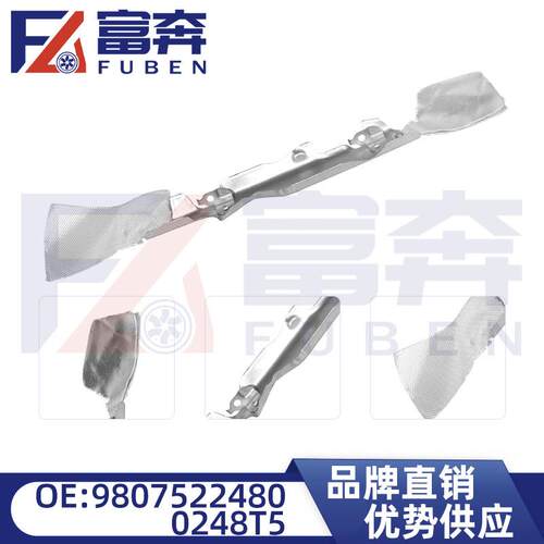 98075224800248T5适配标志40085008雪铁龙C6C5缸盖隔热罩