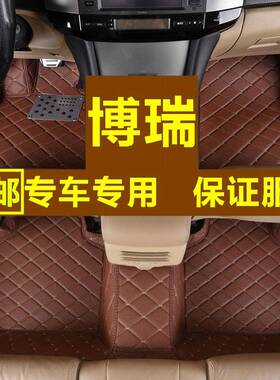 包邮吉利博瑞全包围汽车脚垫适用新博瑞GC92017帝豪博瑞gc9