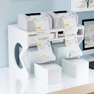 放打印机架子办公室桌面收纳多功能支架家用桌上A4纸文件置物架托