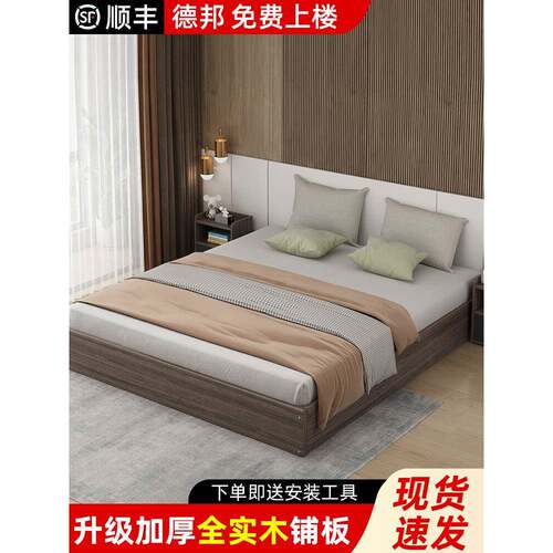 床现代简约榻榻米排骨架床架家用1.5米床1.2米无头床经济型实木床