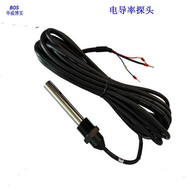 电导率表/电导率仪/在线电导率仪青岛华威博实