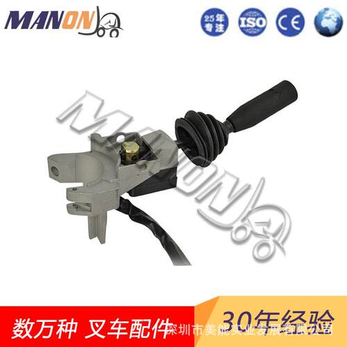 适用于小松叉车配件3EB-55-32222型号叉车档位开关电器件出售