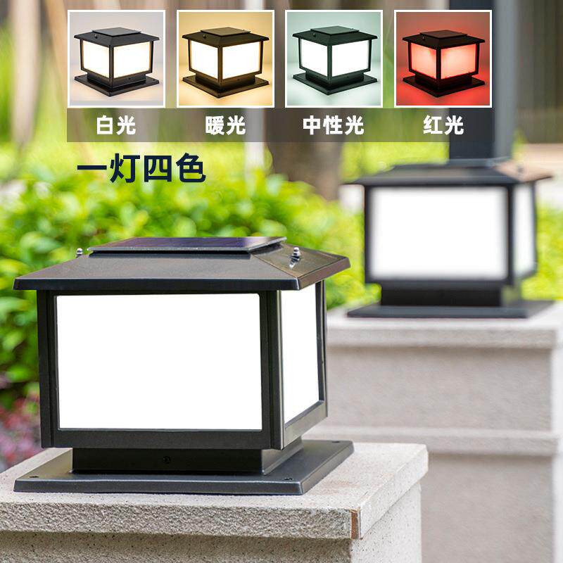 5ZW太阳能柱头灯别墅围墙门柱照明农村室外铝型材景观户外庭