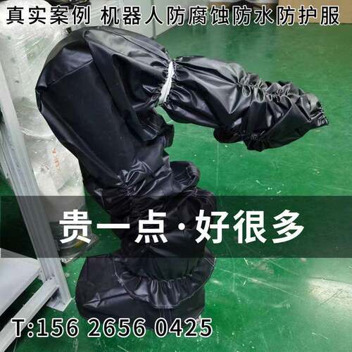 安川CP180L+LOGO进口防护服耐高温防腐蚀阻燃隔热防静电直销