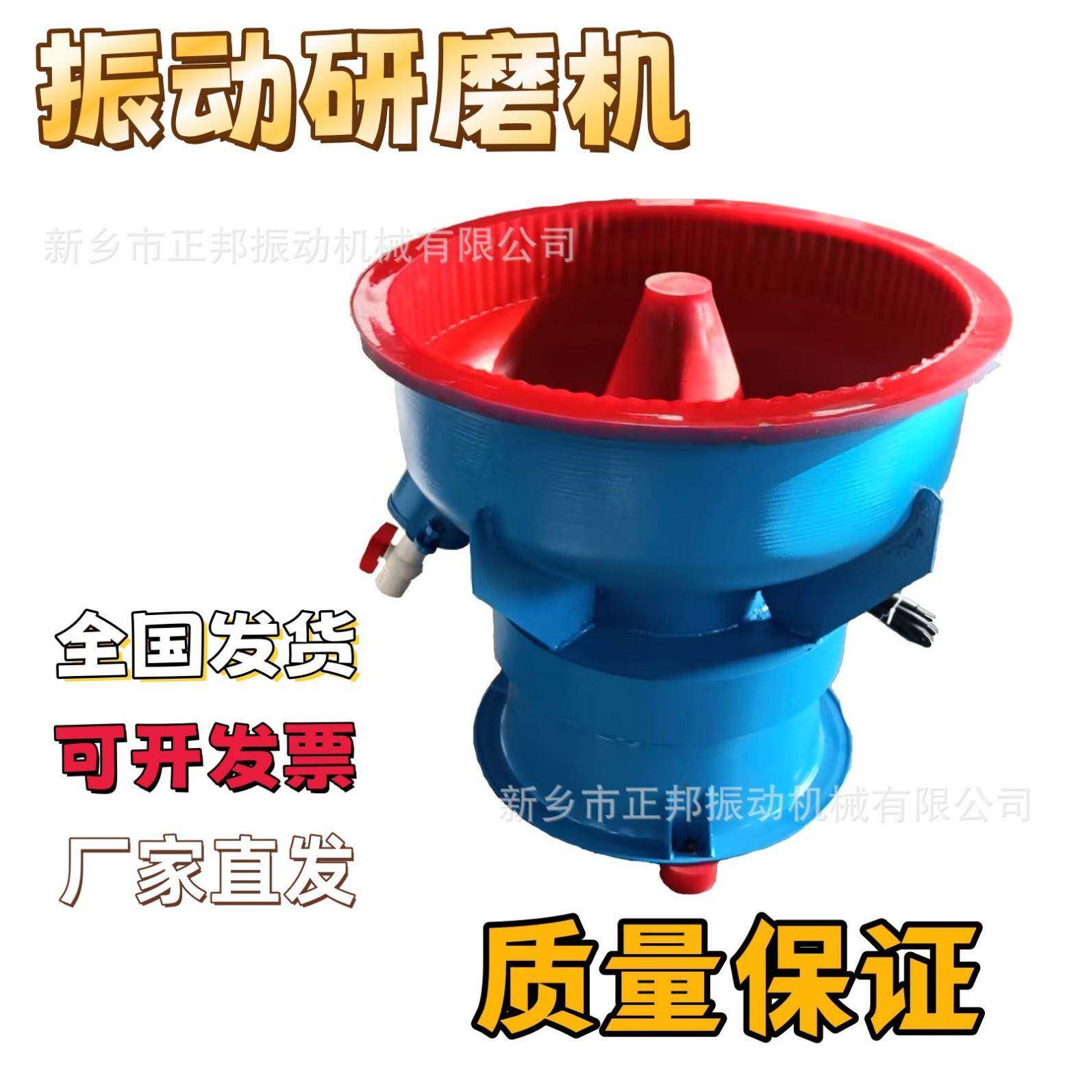 振动研磨抛光机400L金属震动光饰机抛光机振桶去倒角毛刺