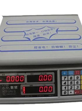 乐亿联贸电子秤计价计重秤蔬菜水果称UPA-Q30公斤快递包裹超市