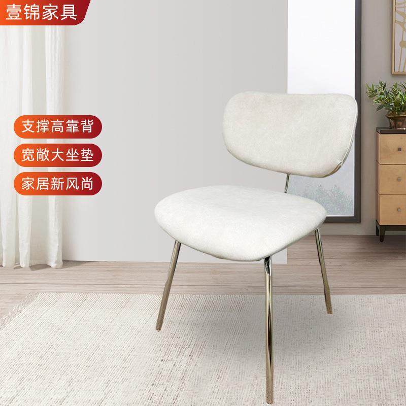现货家用餐椅餐厅简约靠背椅轻奢高级感餐桌椅奶油铁艺单人椅子