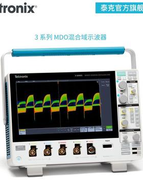 泰克混合域示波器高清触摸屏分析仪MDO32/343-BW-1000频谱分析仪