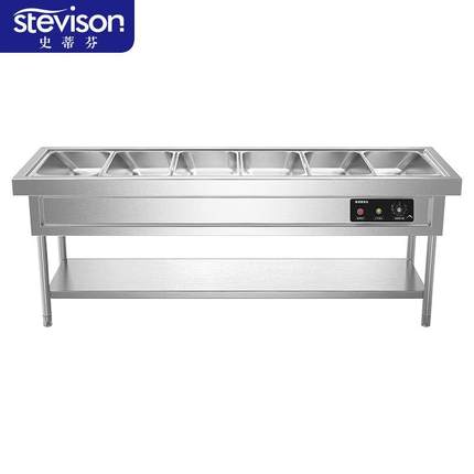 史蒂芬Stevison6格柜式保温售饭台不锈钢电热保温汤池快餐保温车