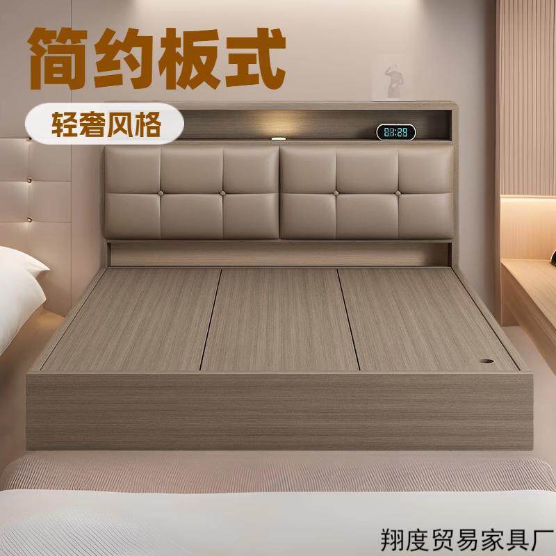 落地板式床家用软包床头住宅家具榻榻米出租房民宿简约板式床