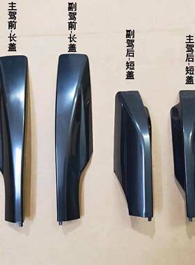 适用老款RAV4行李架盖子09101112款rav4车顶架胶壳堵头盖装饰