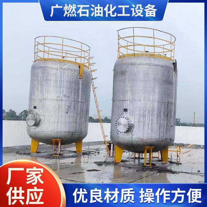 促销各类尺寸不锈钢化工储罐液体储存发酵罐