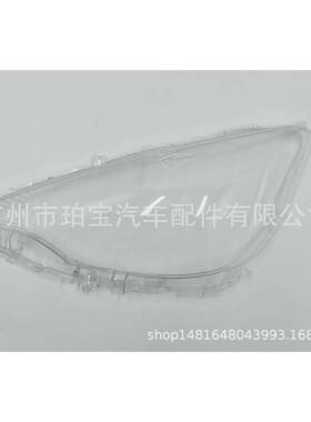 适用于普锐斯C大灯罩PRIUSC大灯透明罩12/13/14年大灯面面罩