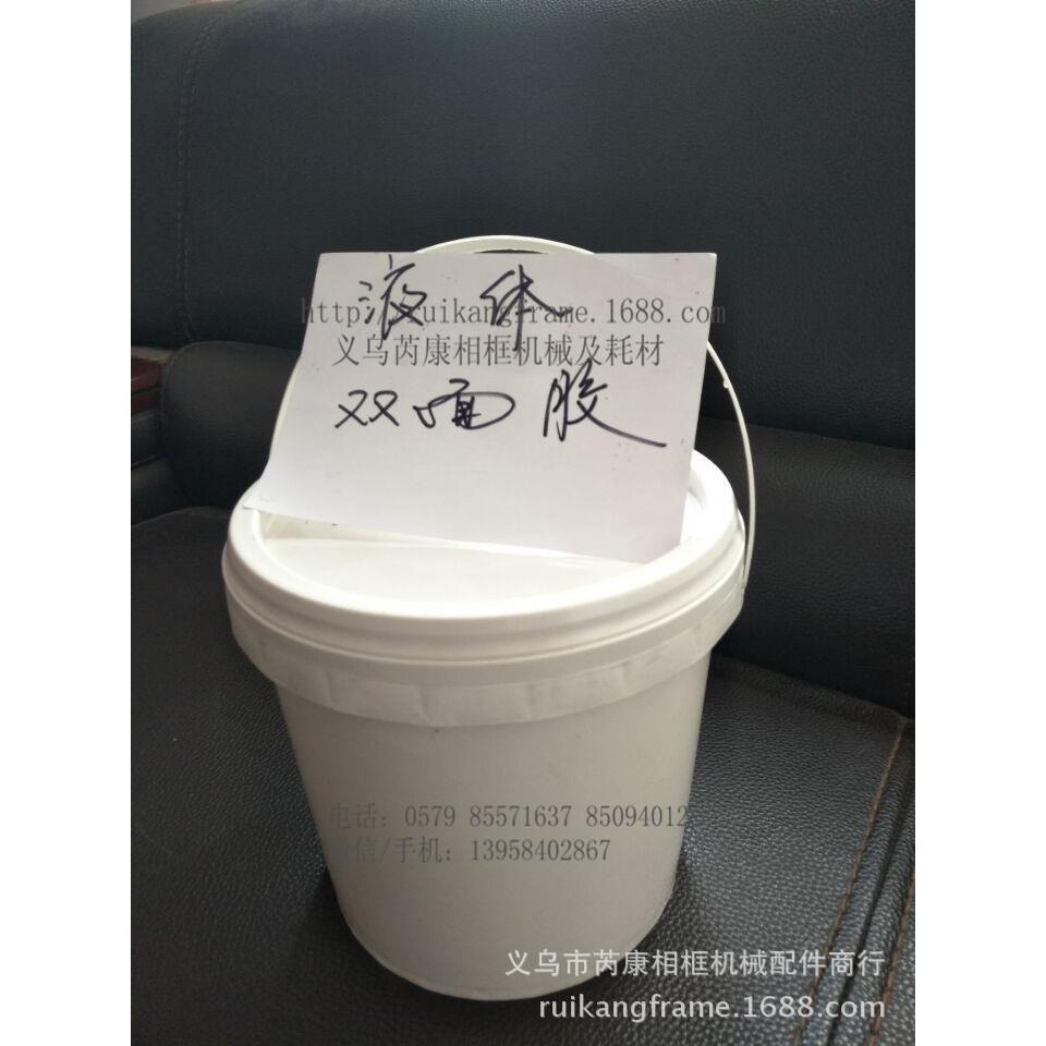 新品液体双面胶影楼照片胶水十字绣钻石画喷式胶水20KG