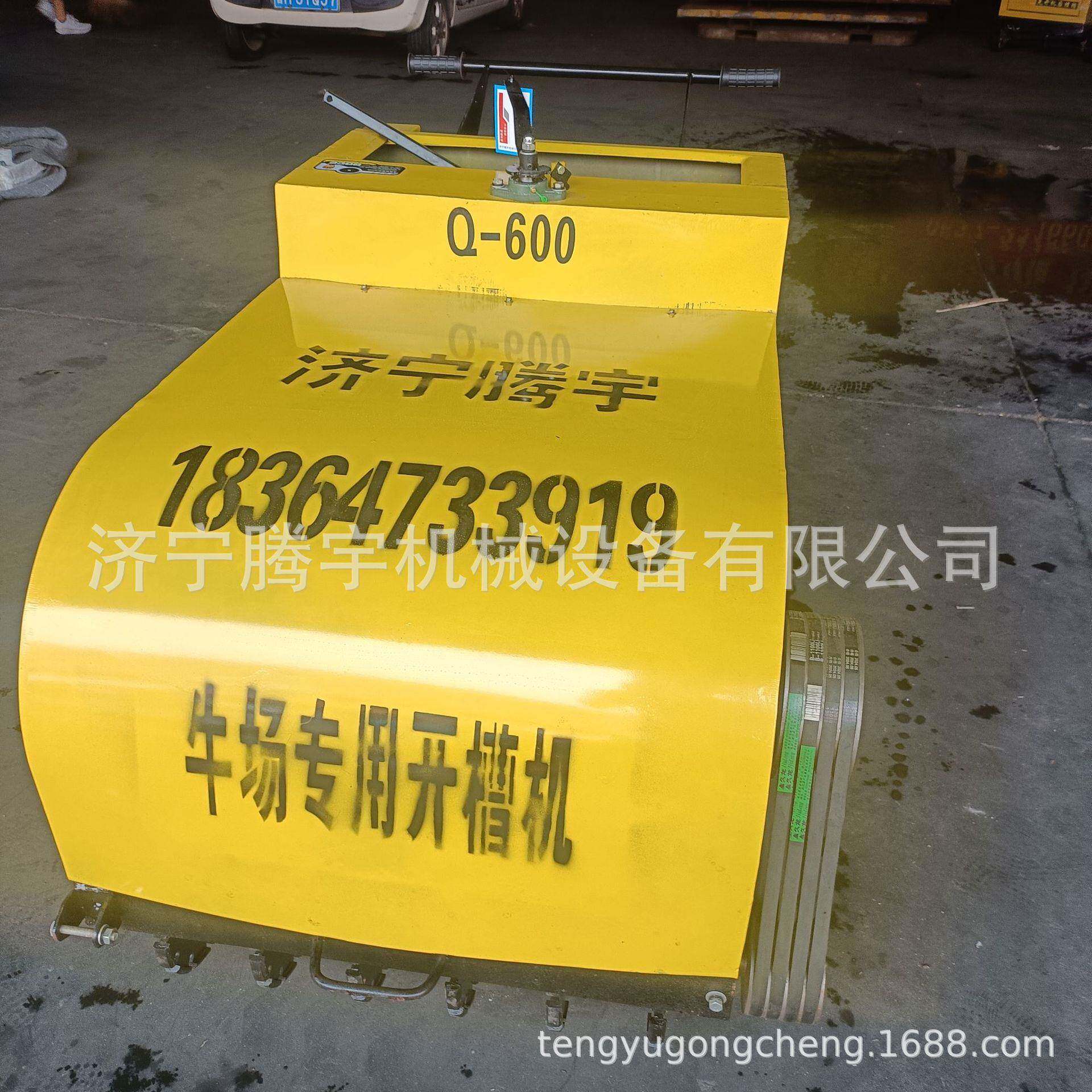 牛场用地面开槽机图片奶牛场路面刻纹机牧场防滑拉槽机视频