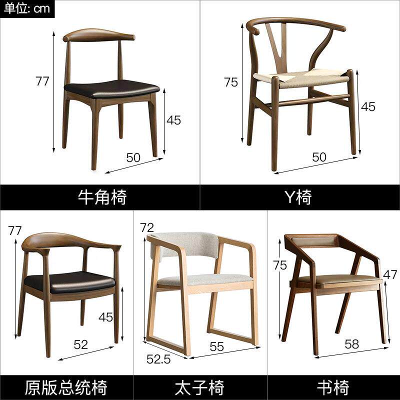 美式餐椅实木椅子肯尼迪总统椅茶室餐厅椅真皮圈椅电脑椅座